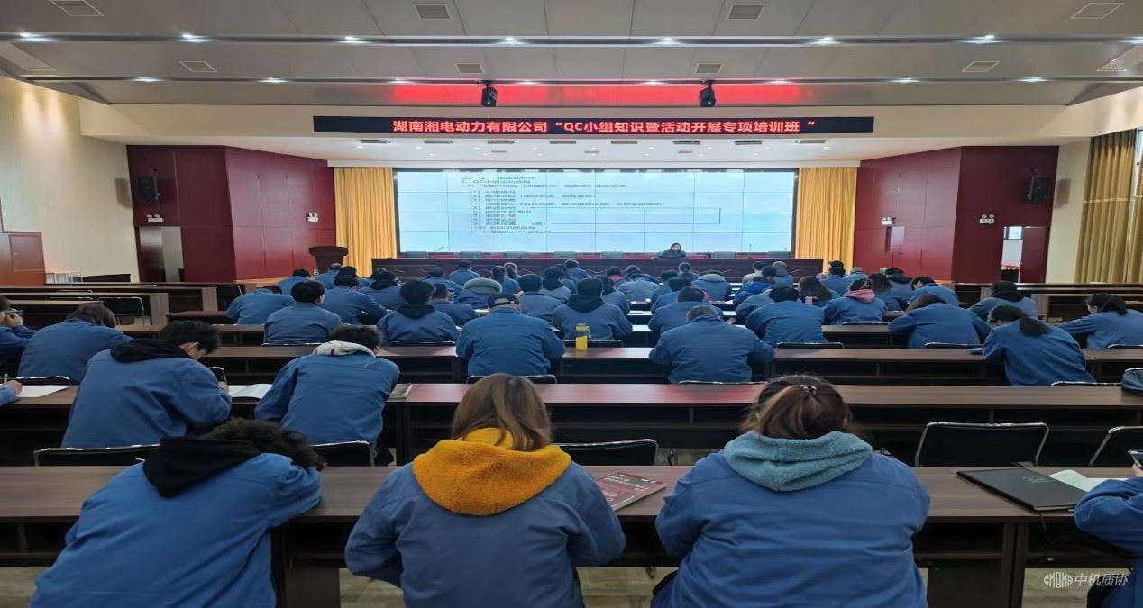 湘電.jpg